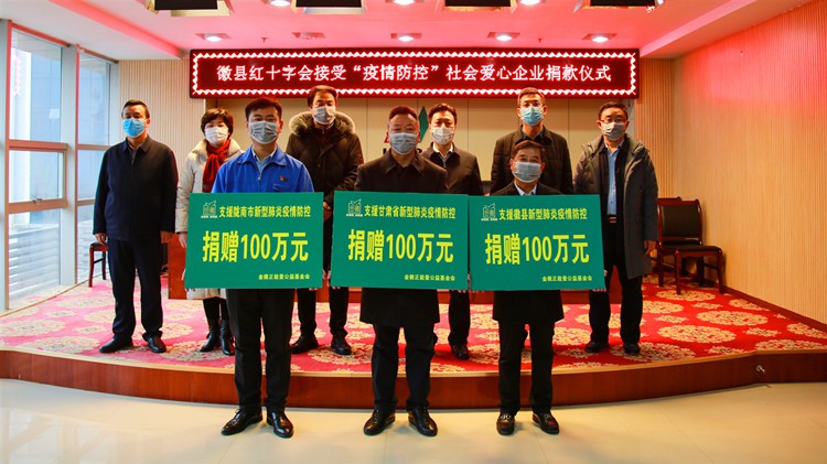 免收商戶房租，攜手共渡難關(guān)